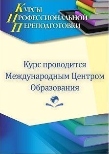 Менеджмент в образовании. Присваивается квалификация «Методист образовательной организации» (252 ч.) - изображение № 1