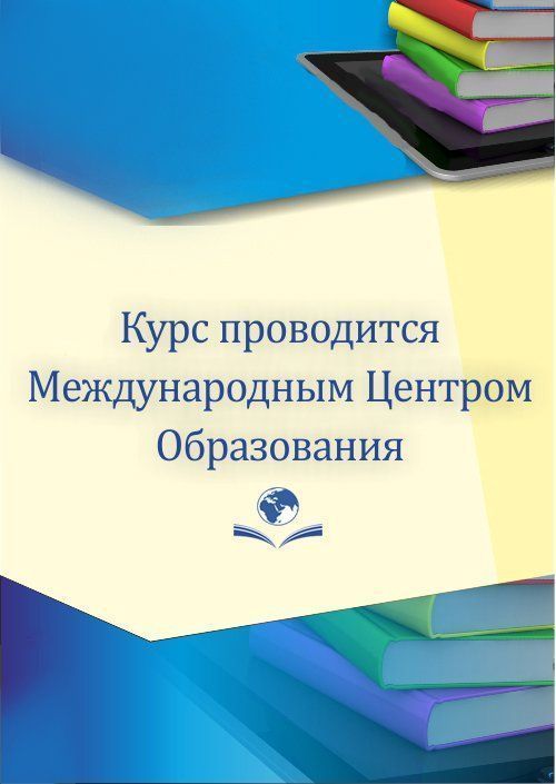 Организация логопедической помощи в дошкольной образовательной организации (в условиях реализации ФГОС ДО) - изображение № 1