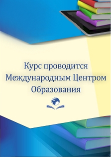 Художественно-эстетическое развитие детей дошкольного возраста в условиях реализации ФОП ДО и обновлённого ФГОС ДО (36 ч.) - изображение № 1