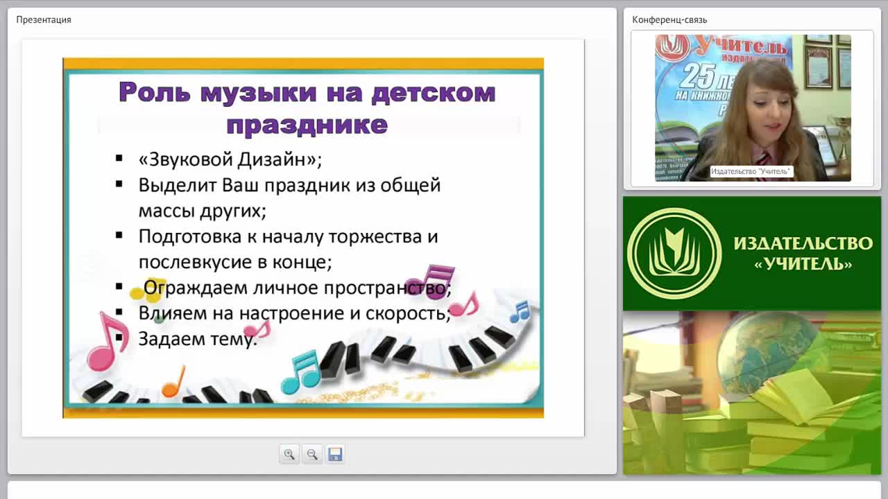 Музыкальное сопровождение детского праздника: флеш-мобы, повторяшки, игротанцы - изображение № 3