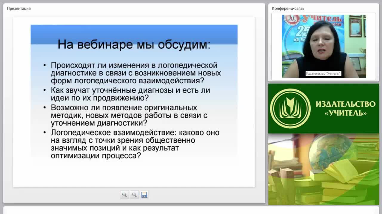 Нарушение произносительной стороны речи: дислалия, фонетико-фонематическое недоразвитие речи - изображение № 2