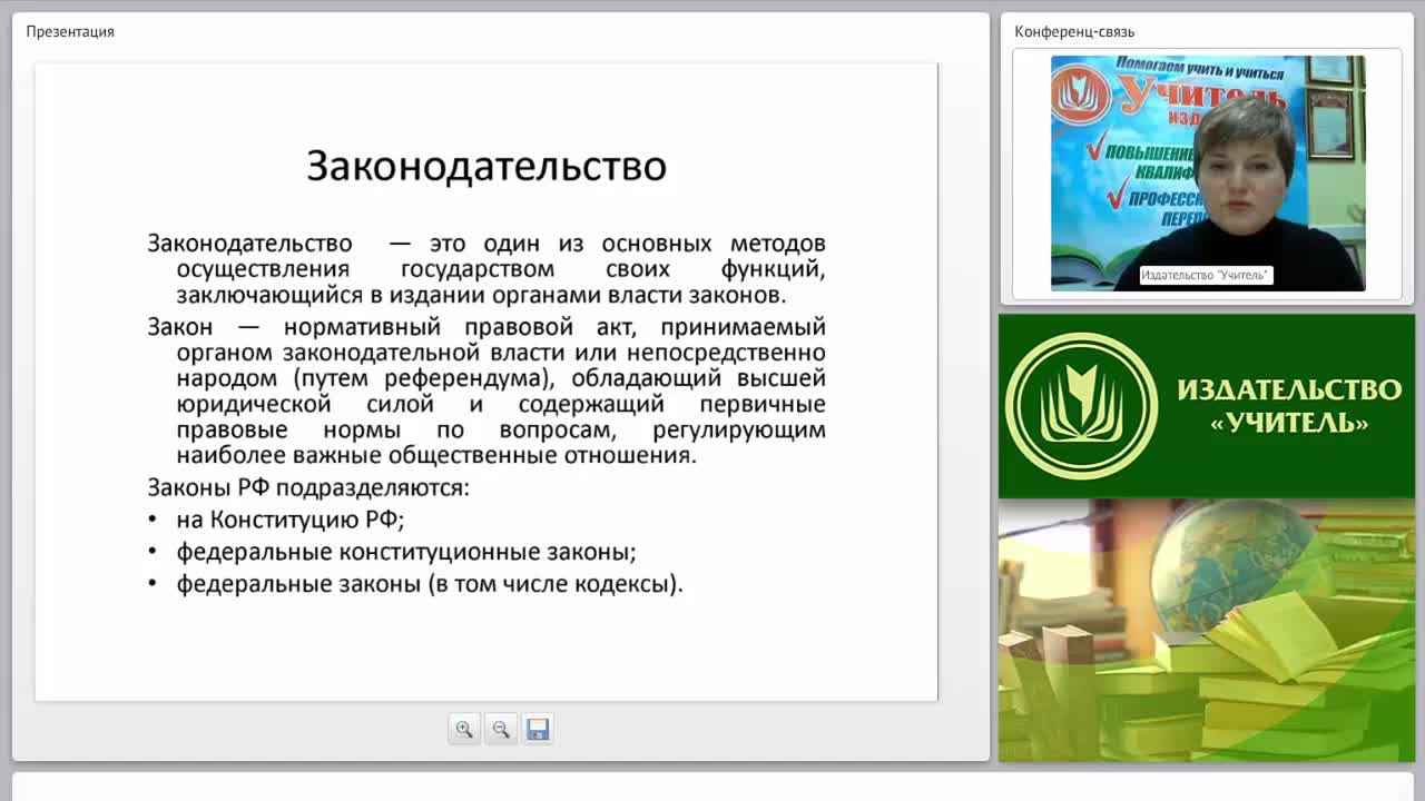 Современное государственное регулирование работы с кадрами - изображение № 3