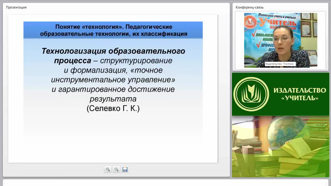 Современные образовательные технологии в учебном курсе &quot;Технология&quot; (ФГОС ООО) - изображение № 5
