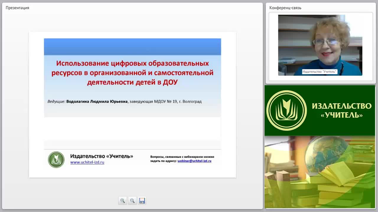 Использование цифровых образовательных ресурсов в организованной и самостоятельной деятельности детей в ДОУ - изображение № 2