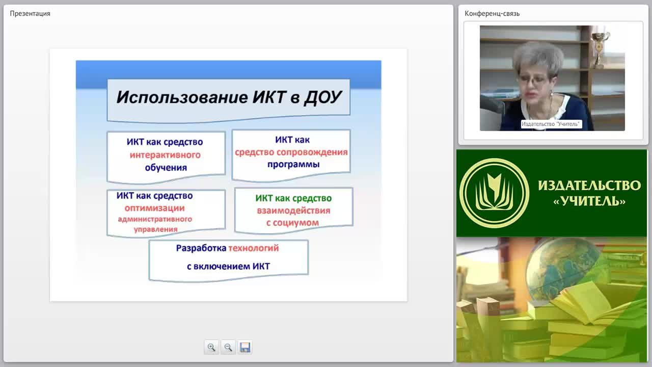 Использование цифровых образовательных ресурсов в организованной и самостоятельной деятельности детей в ДОУ - изображение № 6