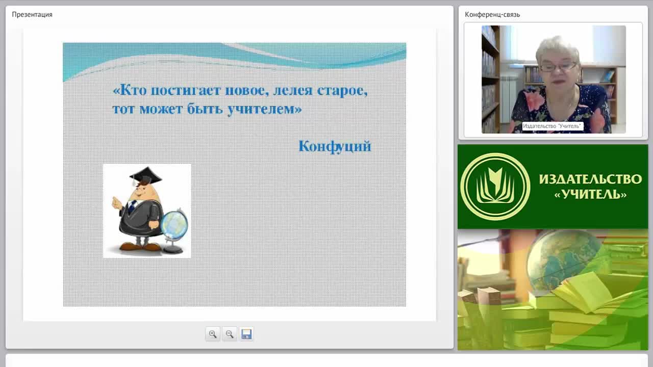 Современные образовательные технологии на уроках математики (ФГОС ООО) - изображение № 2