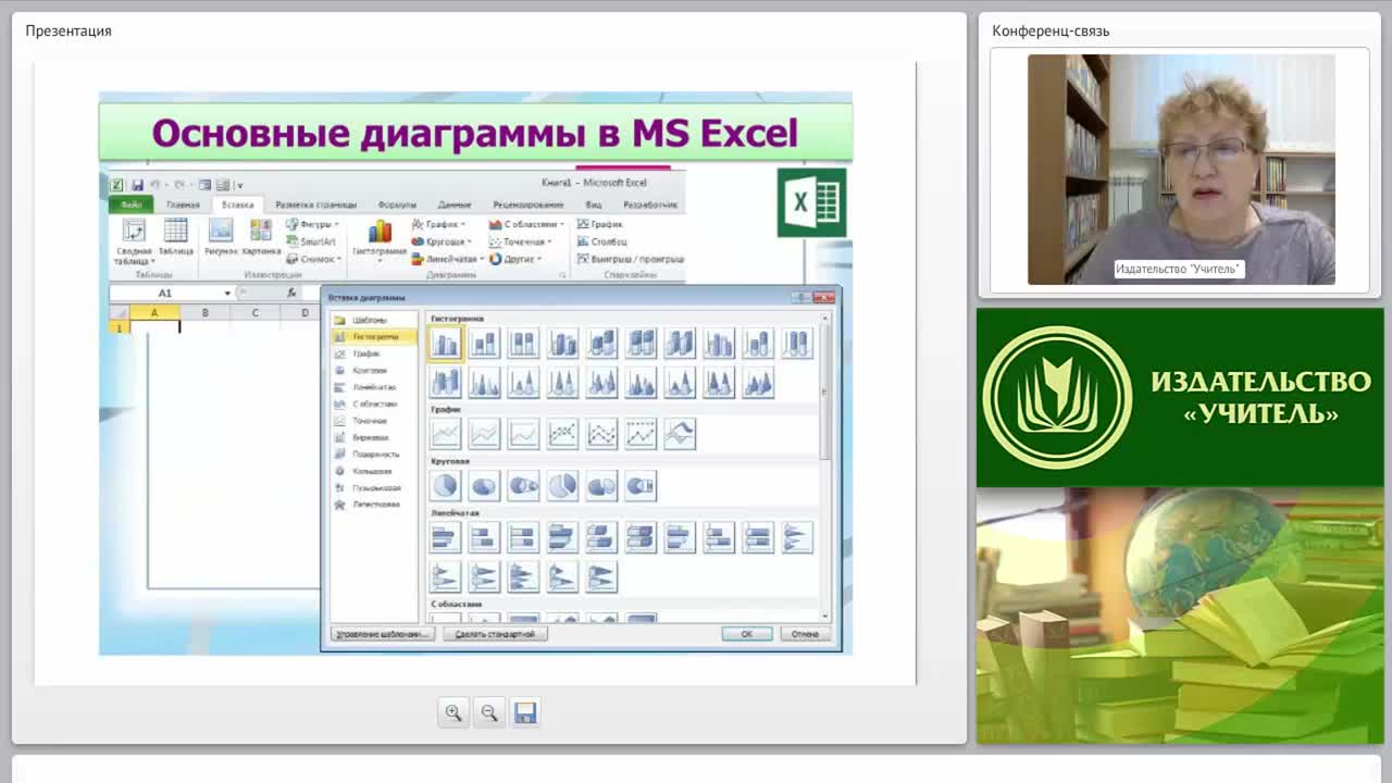 Использование числового процессора Microsoft Excel в обучении информатике и ИКТ на повышенном уровне и при подготовке к олимпиадам (ФГОС СОО) - изображение № 6