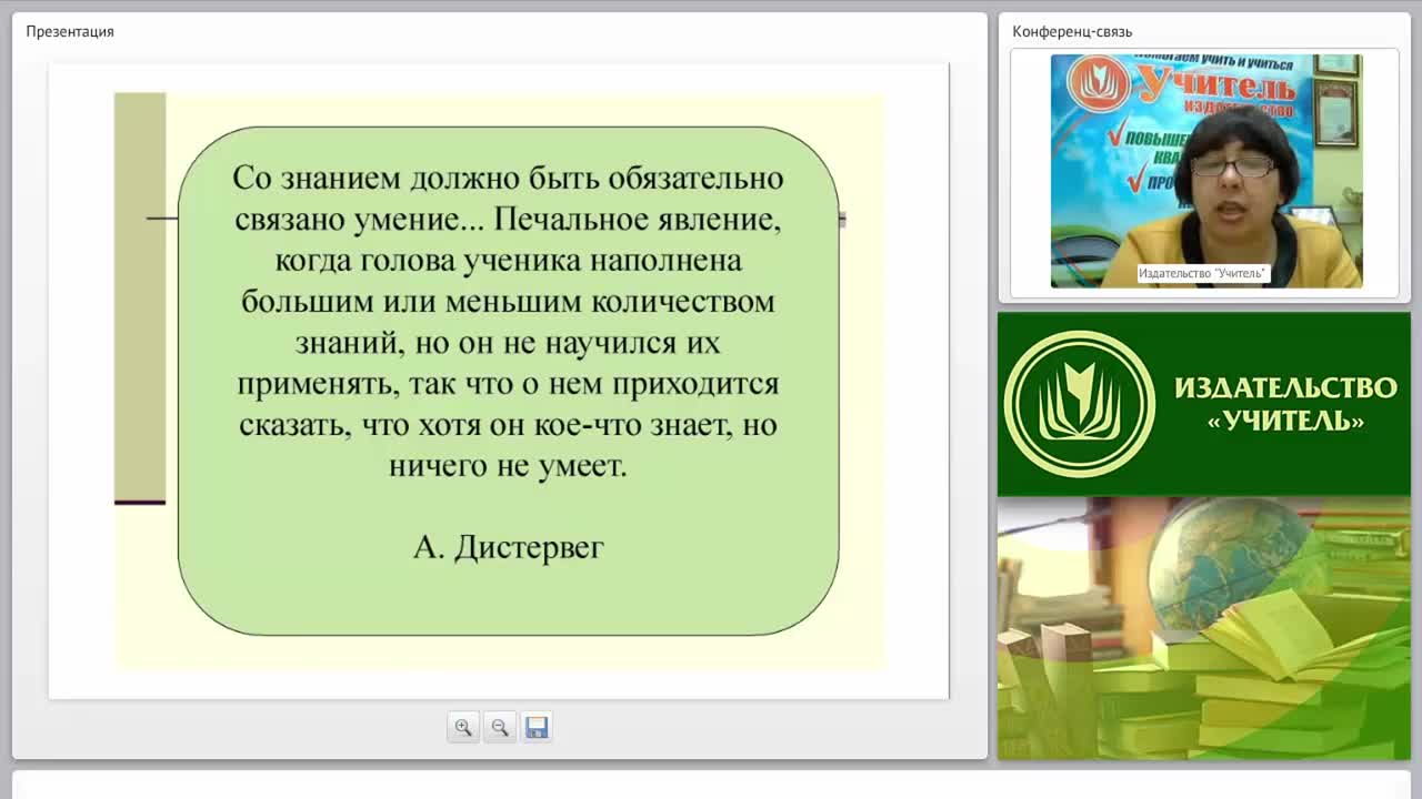 Система оценивания предметных и метапредметных результатов обучающихся - изображение № 3