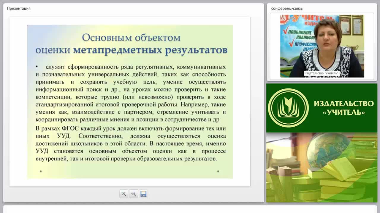 Оценка эффективности обучения иностранному языку: виды и формы контроля качества знаний учащихся - изображение № 6