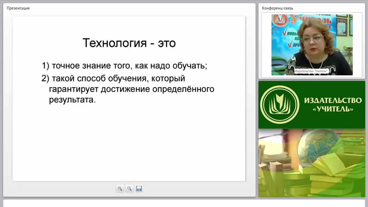 Современные образовательные технологии на уроках мировой художественной культуры - изображение № 6