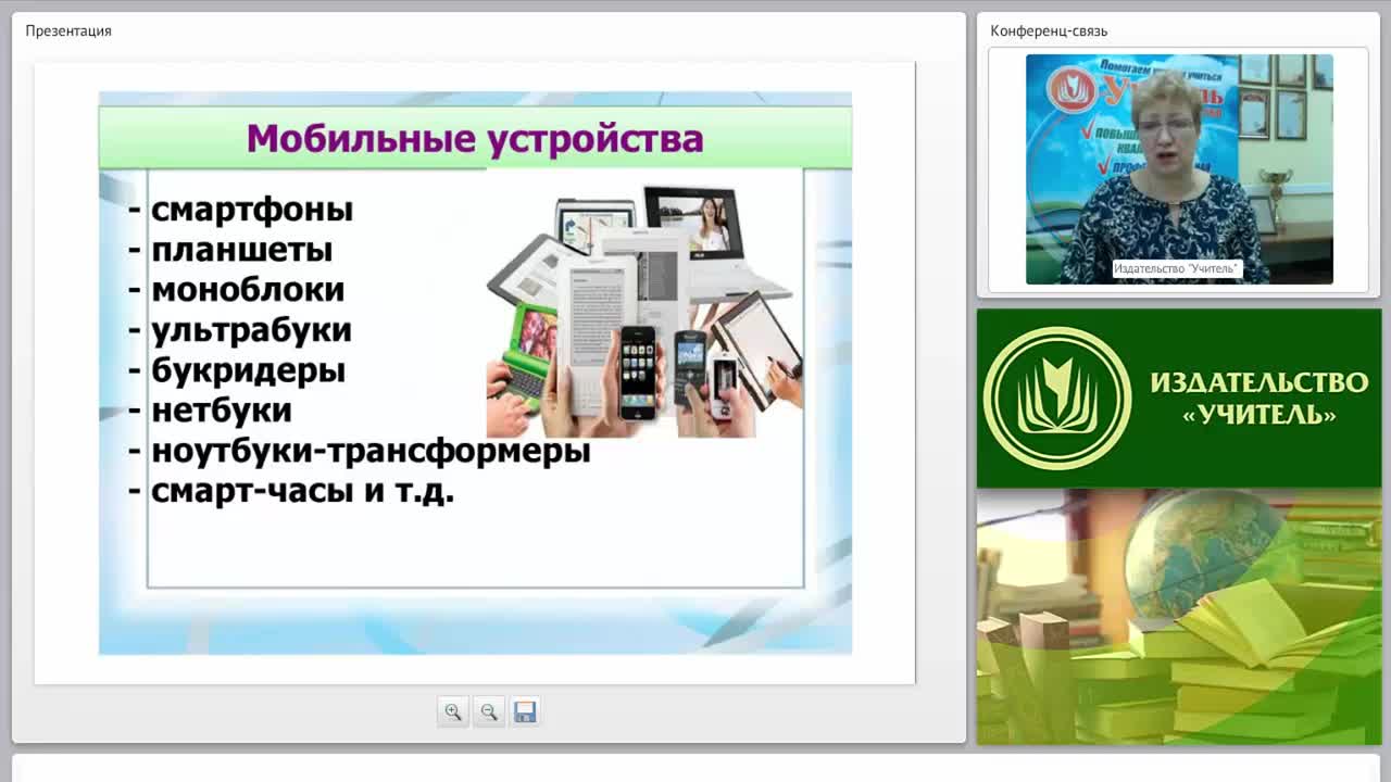 Мобильные информационные технологии: понятие, возможности и перспективы - изображение № 4