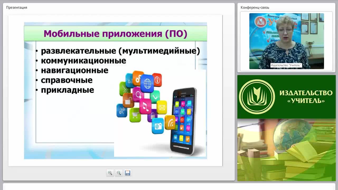 Мобильные информационные технологии: понятие, возможности и перспективы - изображение № 6