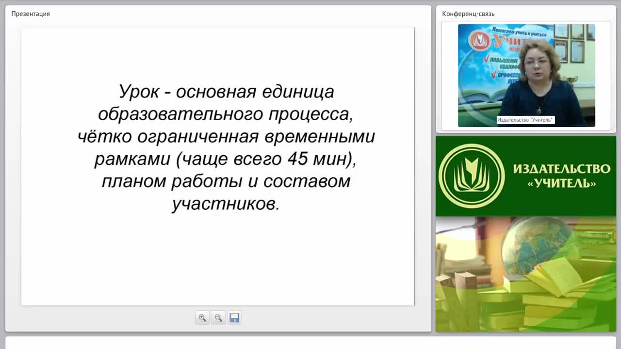Мировая художественная культура: методика проектирования современного урока - изображение № 3