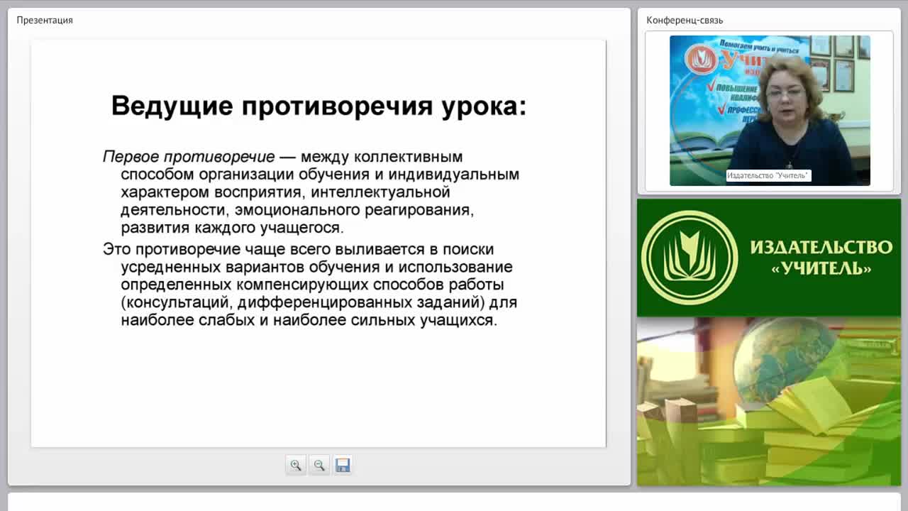 Мировая художественная культура: методика проектирования современного урока - изображение № 4