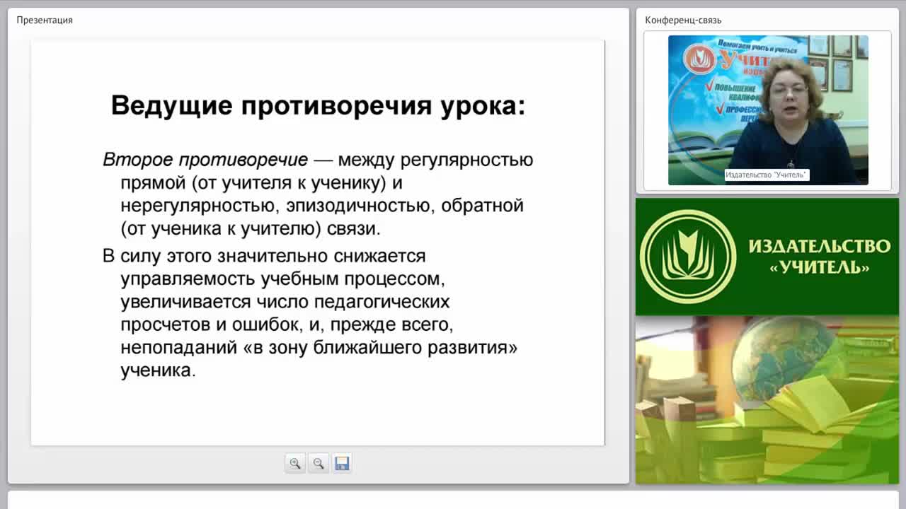 Мировая художественная культура: методика проектирования современного урока - изображение № 5