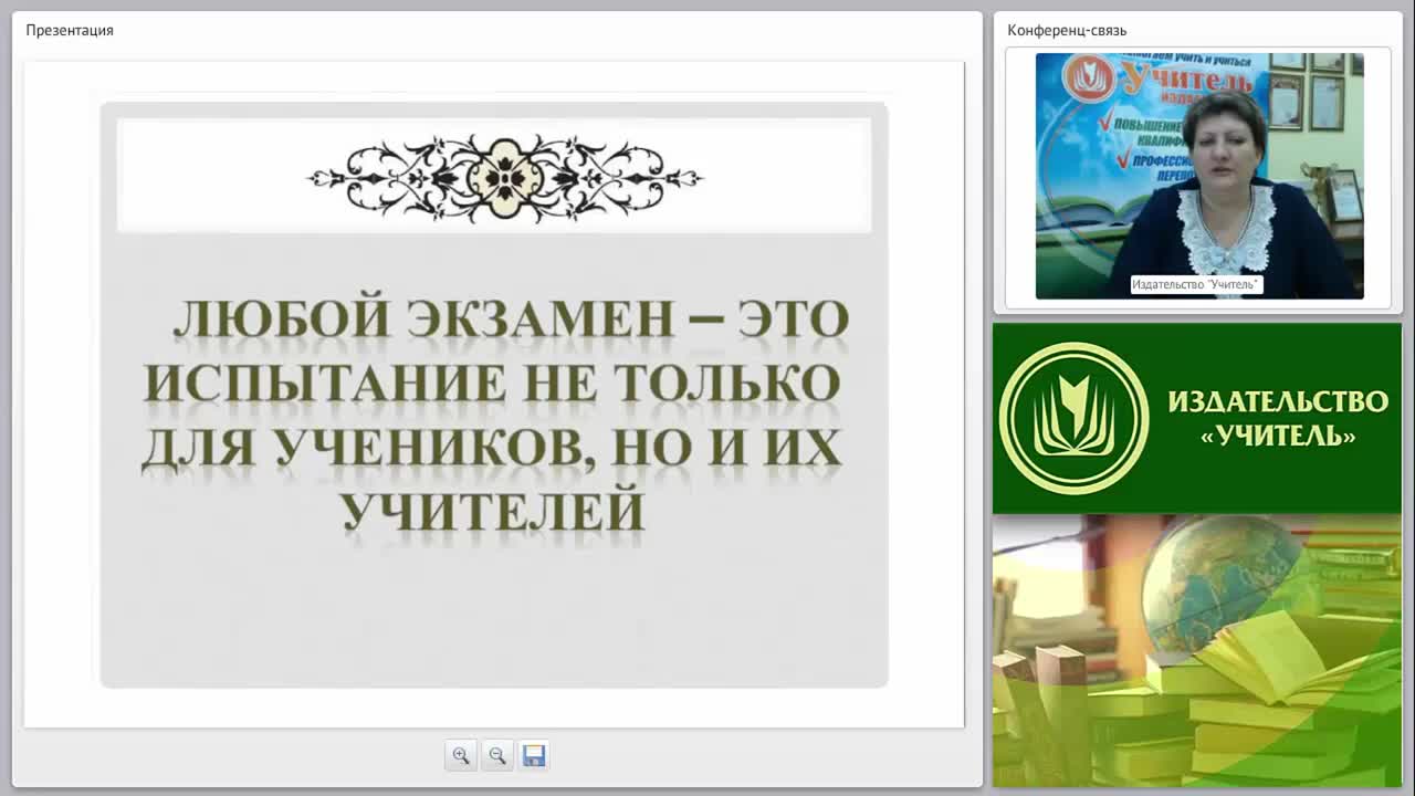 Характеристика содержания контрольно-измерительных материалов ОГЭ и ЕГЭ по иностранному языку - изображение № 2