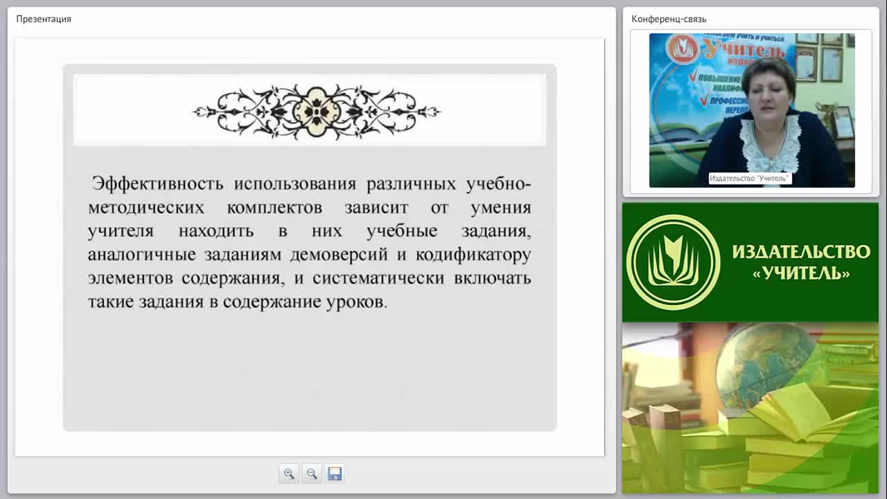 Характеристика содержания контрольно-измерительных материалов ОГЭ и ЕГЭ по иностранному языку - изображение № 6
