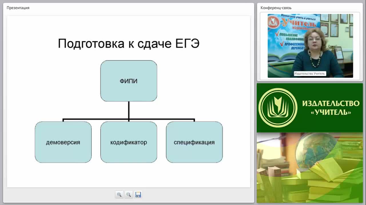 Методика написания исторического сочинения в соответствии с требованиями ФГОС СОО - изображение № 5