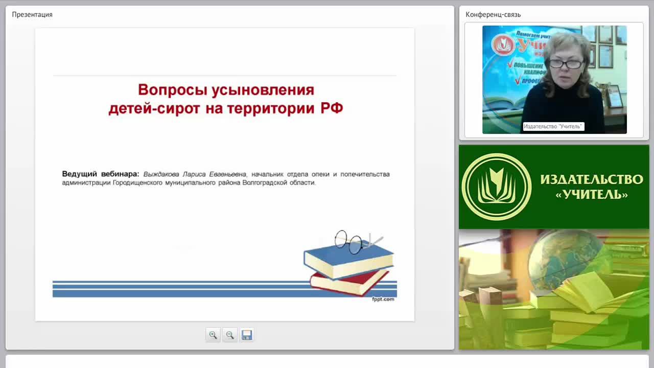 Вопросы усыновления детей-сирот на территории РФ - изображение № 2