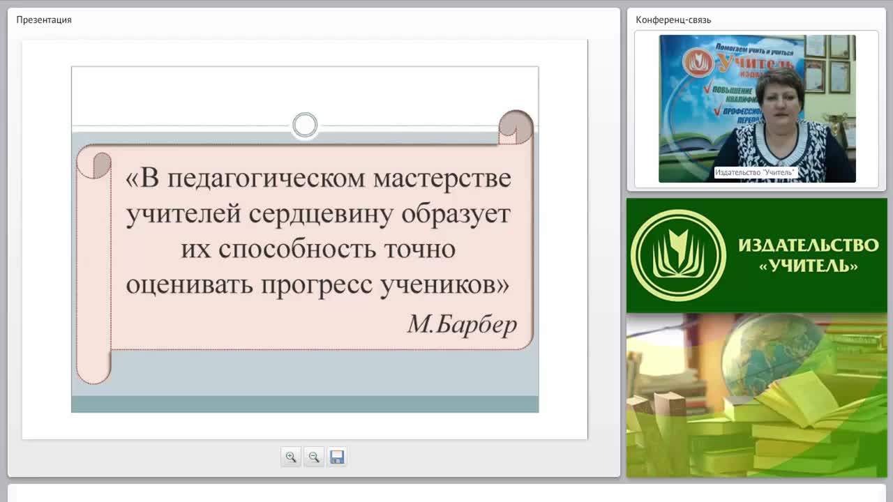 Критерии оценивания работ обучающихся по иностранному языку - изображение № 2
