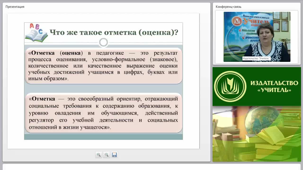 Критерии оценивания работ обучающихся по иностранному языку - изображение № 5