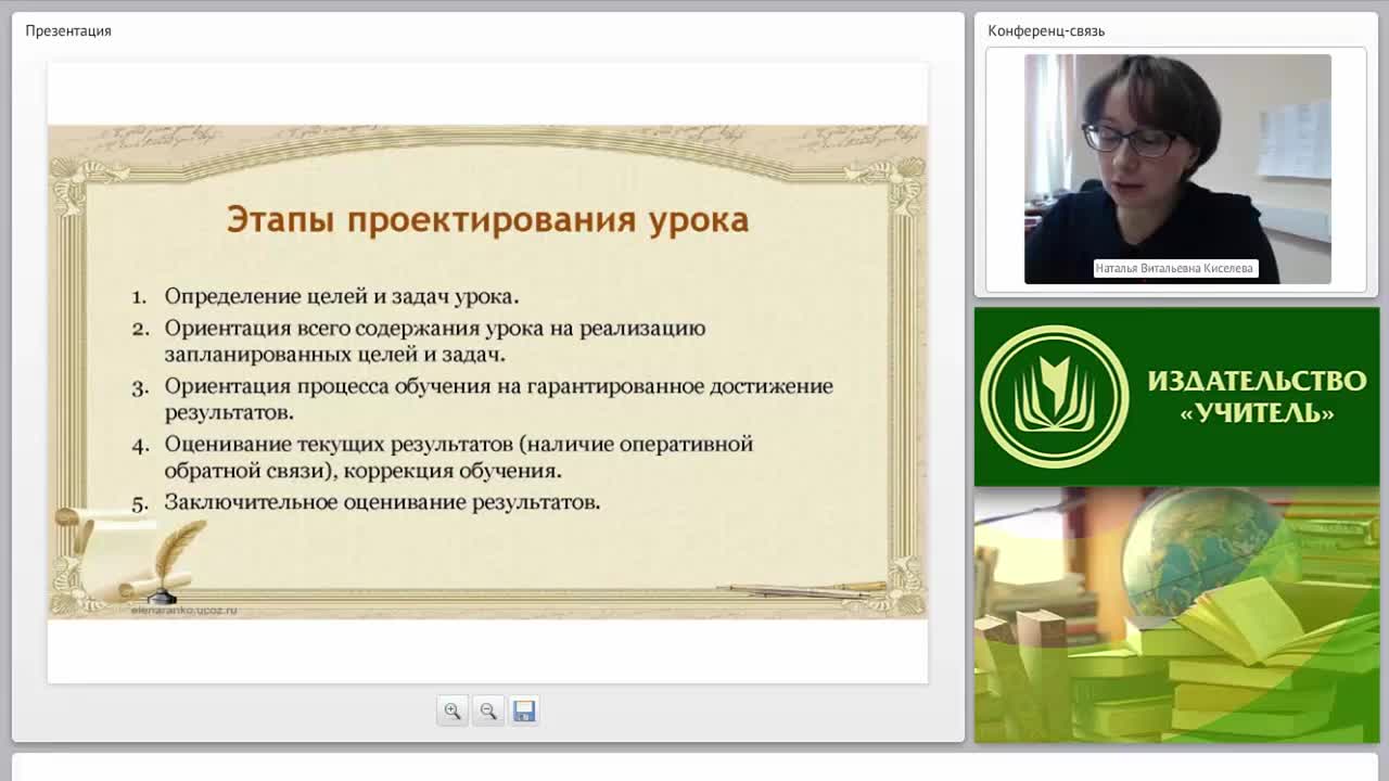 Современный урок русского языка, какой он? - изображение № 3