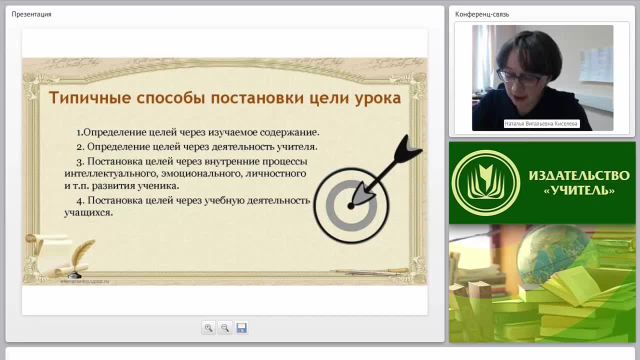 Современный урок русского языка, какой он? - изображение № 4