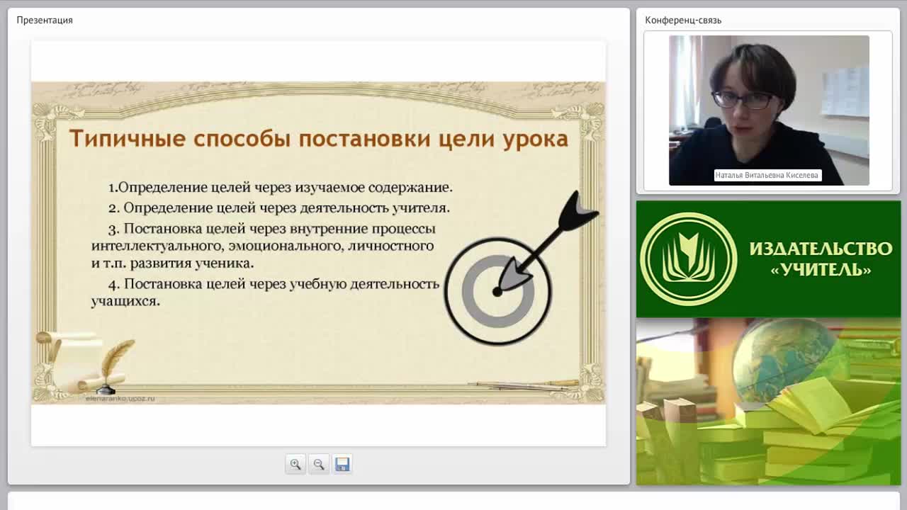 Современный урок русского языка, какой он? - изображение № 5