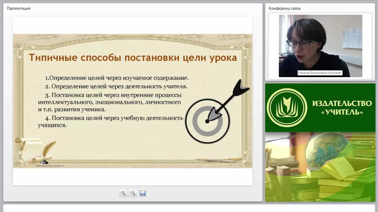 Современный урок русского языка, какой он? - изображение № 6