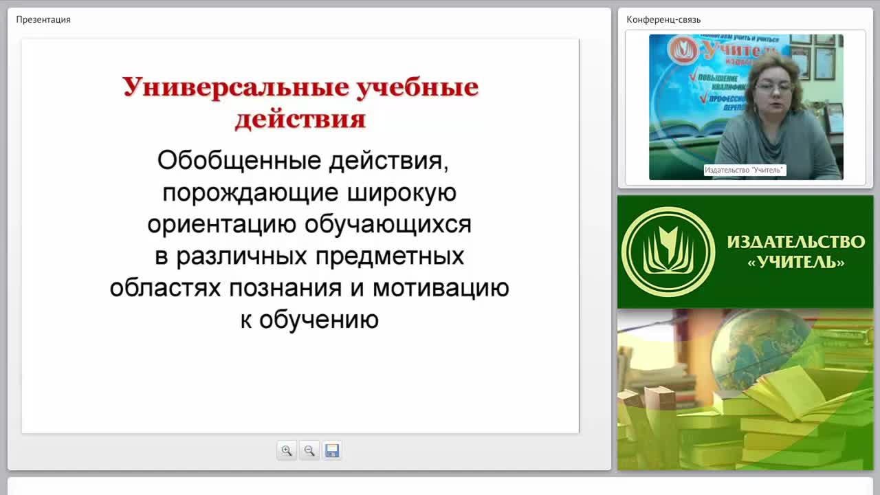 Изучение вопросов культуры в школьных курсах истории - изображение № 6