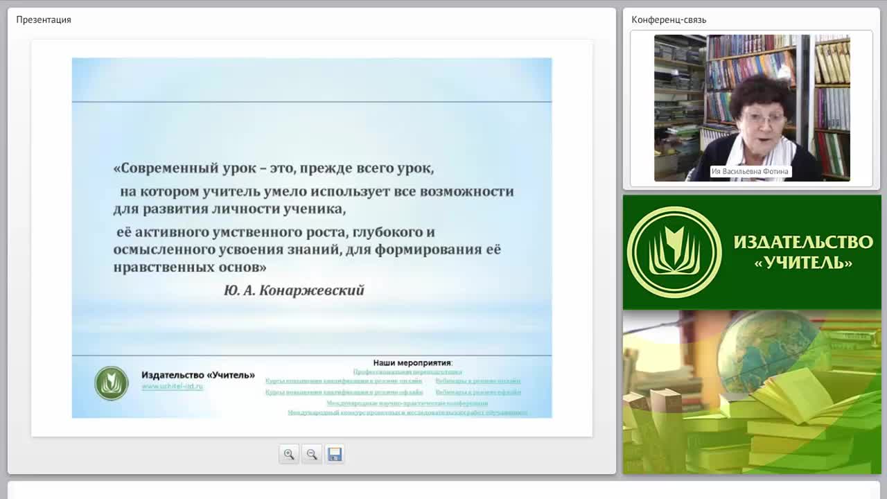 Современный урок геометрии, какой он? - изображение № 3
