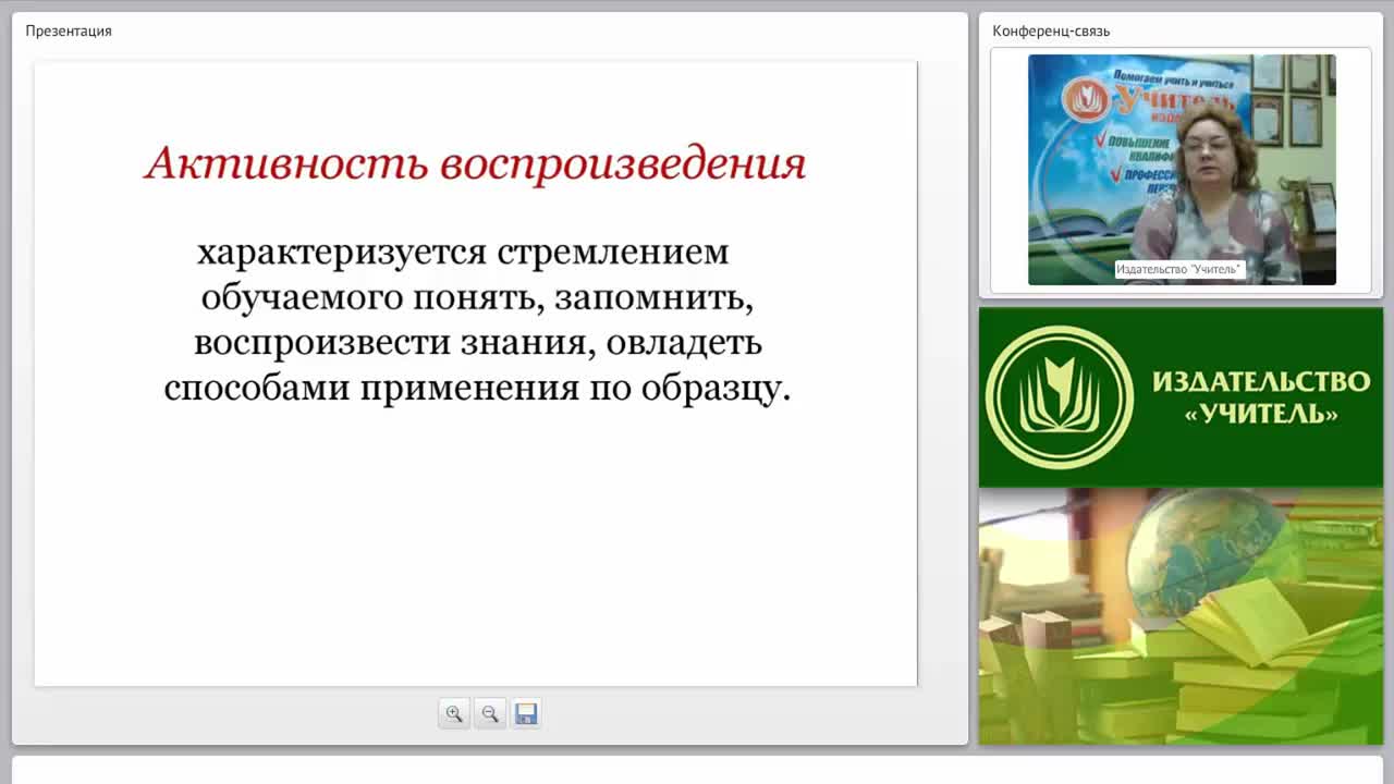 Активизация познавательной деятельности школьников в обучении дисциплинам художественно-эстетического цикла - изображение № 5