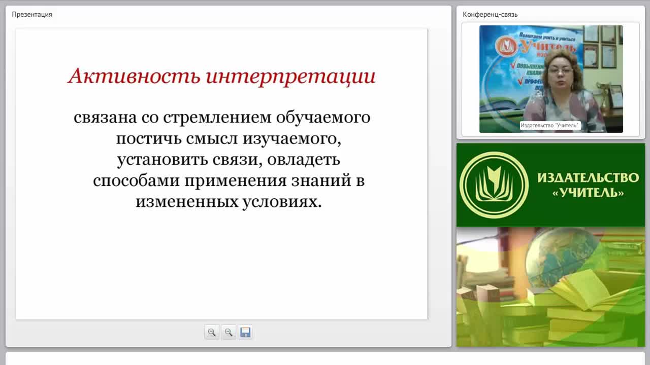 Активизация познавательной деятельности школьников в обучении дисциплинам художественно-эстетического цикла - изображение № 6