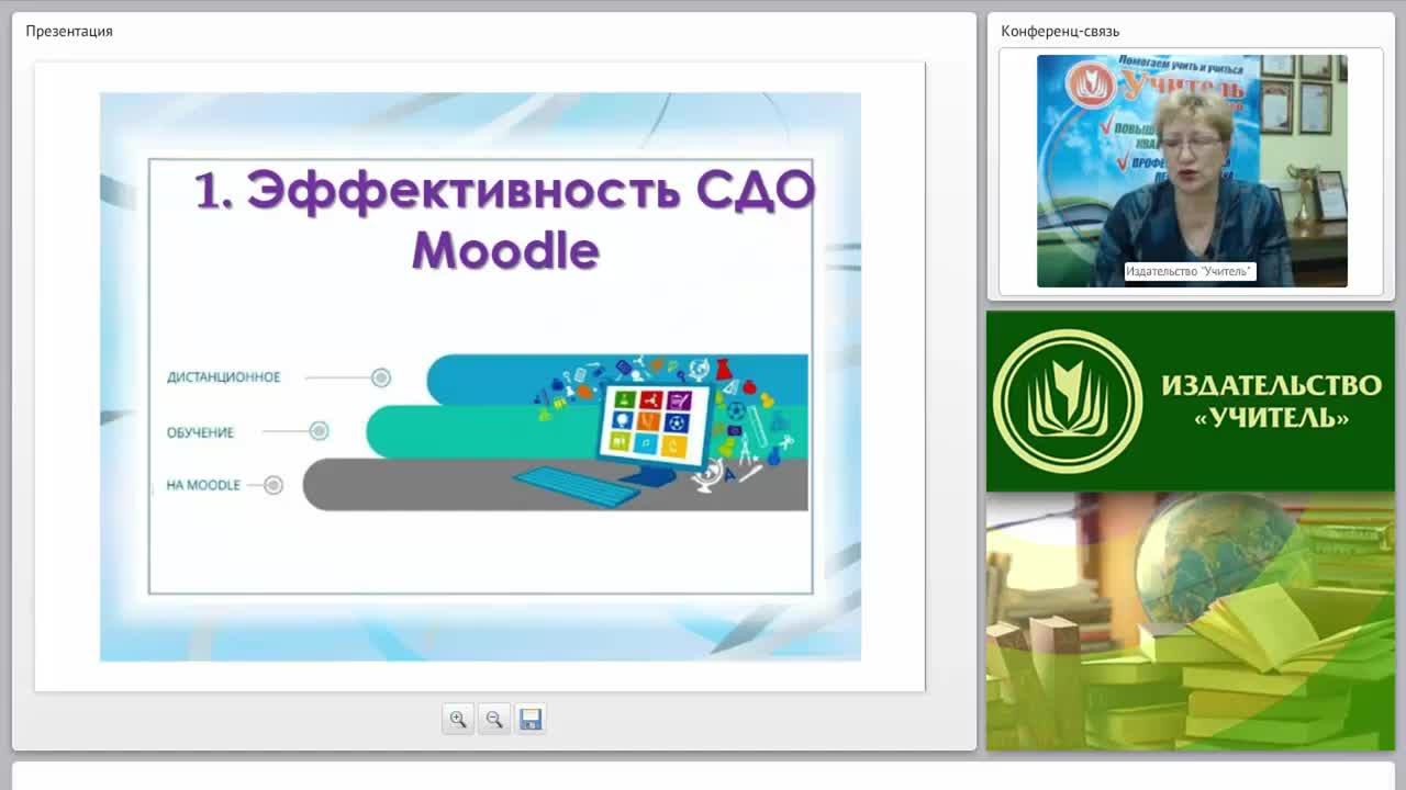 Разработка дистанционных курсов с использованием инструментальной среды системы Moodle - изображение № 4