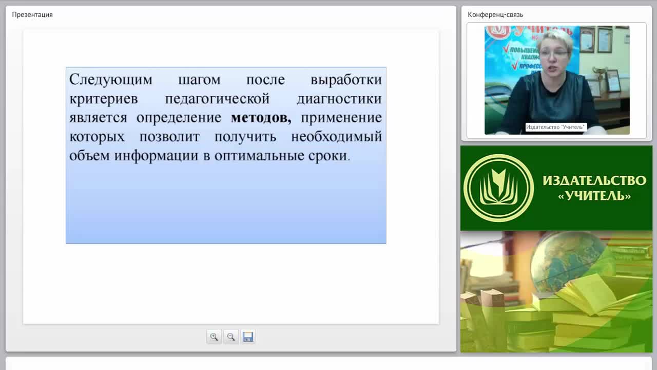 Методы изучения индивидуального развития детей: наблюдение, игры и упражнения, эксперимент - изображение № 4