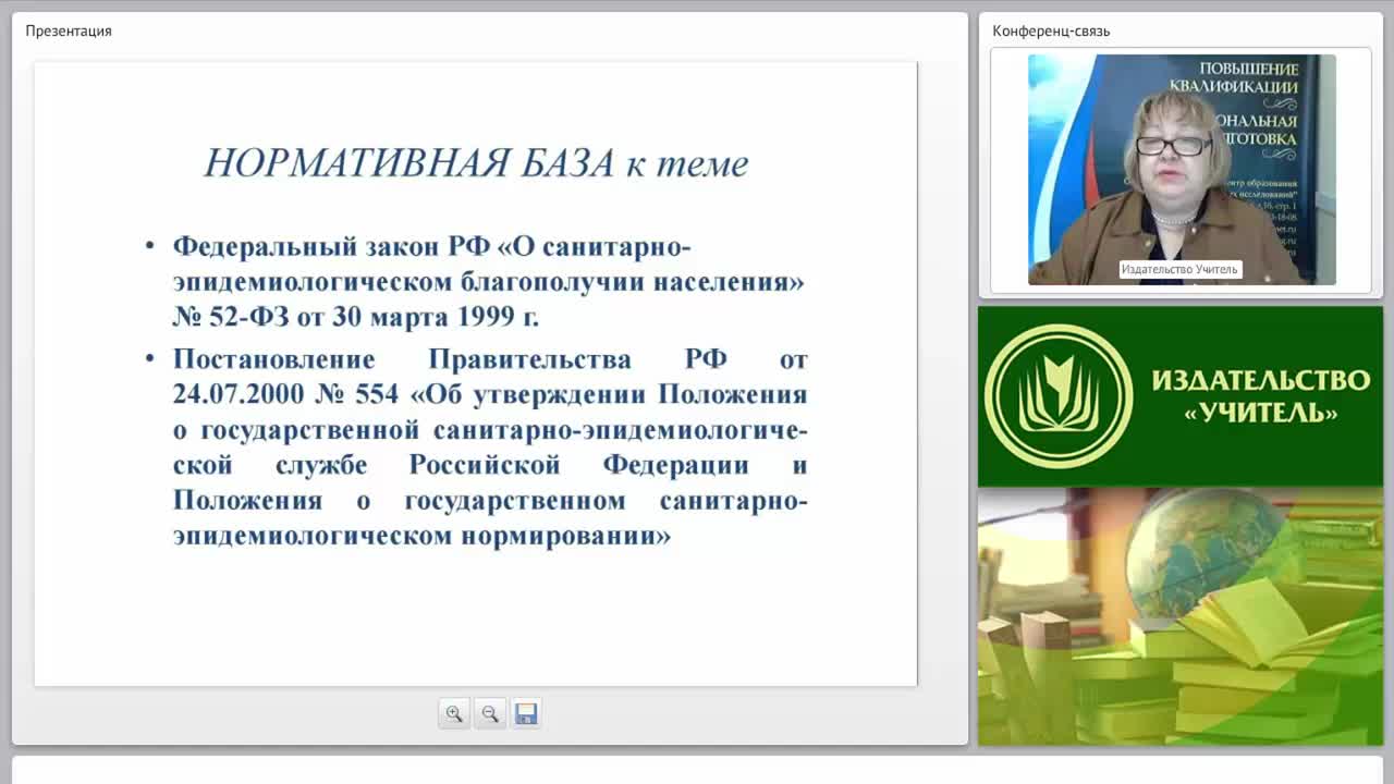 Санитарно-эпидемиологические требования к жилым зданиям, помещениям и их безопасная эксплуатация - изображение № 4