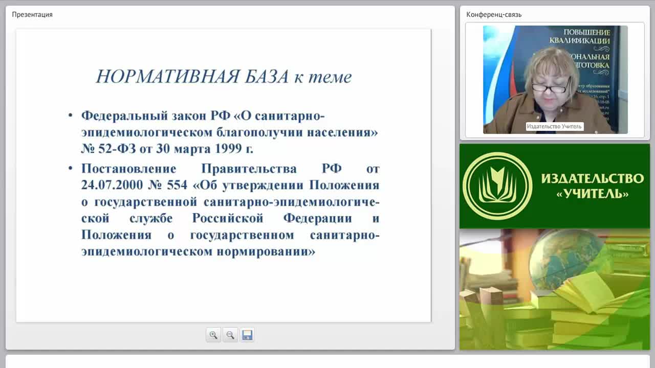Санитарно-эпидемиологические требования к жилым зданиям, помещениям и их безопасная эксплуатация - изображение № 5