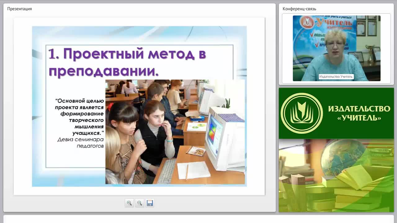 Реализация проектного метода обучения информатике и ИКТ на профильном уровне - изображение № 5