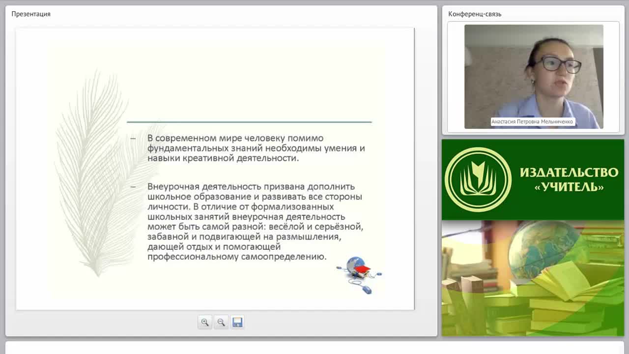 Организация внеурочной деятельности по информатике в соответствии с требованиями ФГОС - изображение № 3