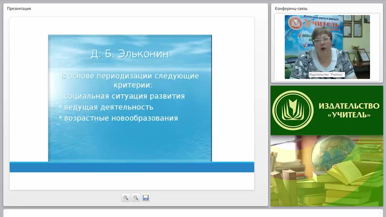 Психолого-педагогические основы воспитания детей дошкольного возраста - изображение № 5