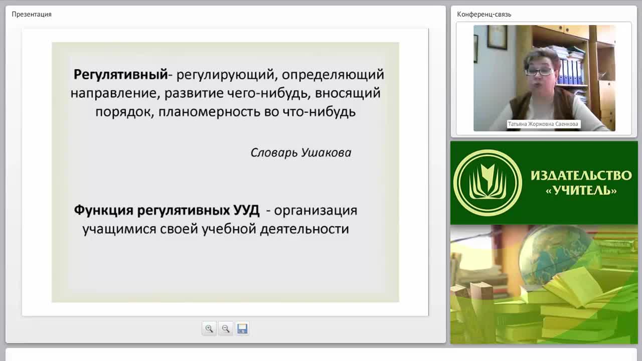 Безотметочное обучение как ресурс формирования регулятивных УУД на уроках ИЗО - изображение № 6