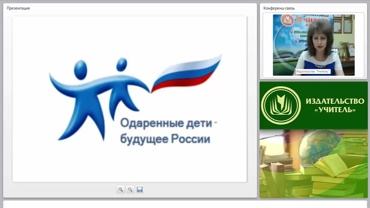 Одарённые дети и особенности педагогической работы с ними в соответствии с ФГОС - изображение № 6