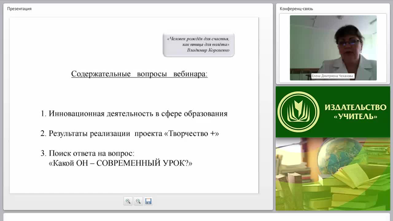 Метапредметные образовательные технологии на уроках искусства, музыки и во внеурочной деятельности - изображение № 2
