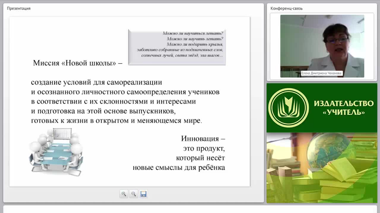 Метапредметные образовательные технологии на уроках искусства, музыки и во внеурочной деятельности - изображение № 4