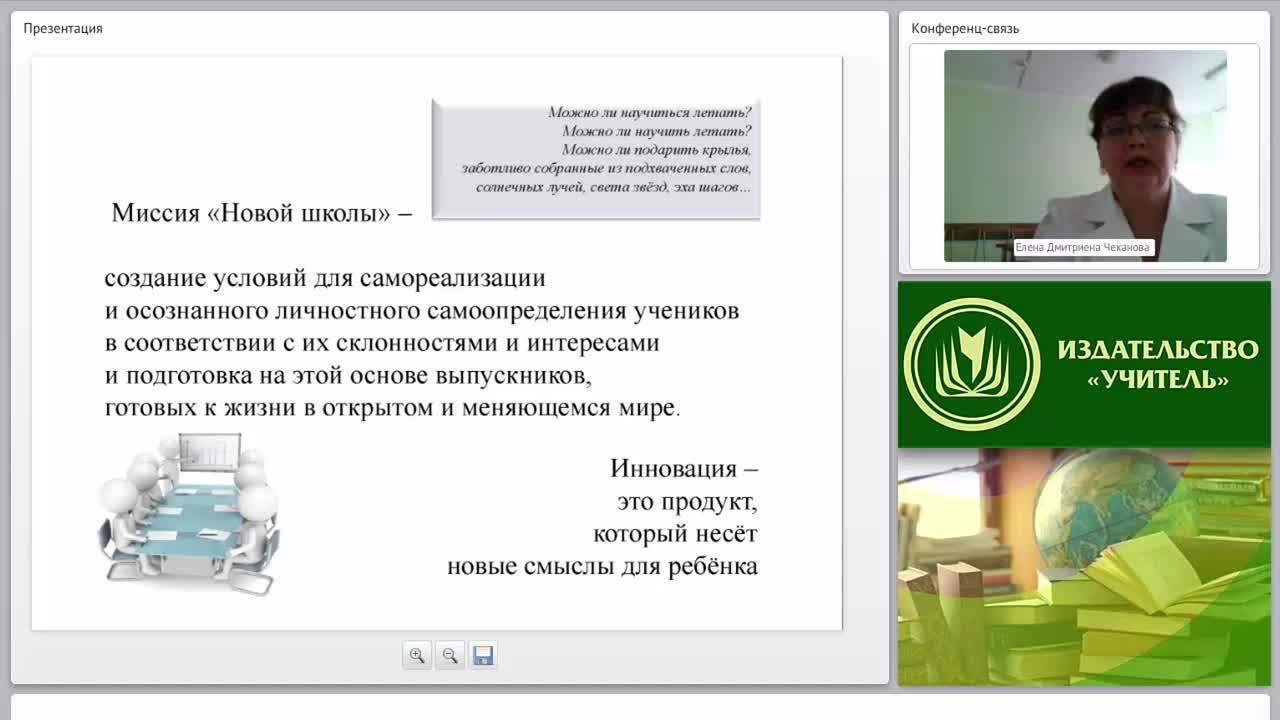 Метапредметные образовательные технологии на уроках искусства, музыки и во внеурочной деятельности - изображение № 6