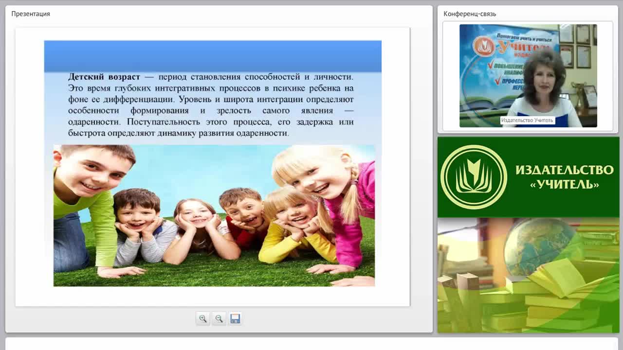 Формы и методы работы с одарёнными детьми в системе дополнительного образования - изображение № 3