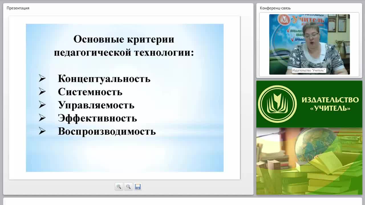 Современные технологии всестороннего воспитания детей дошкольного возраста (ФГОС ДО) - изображение № 6