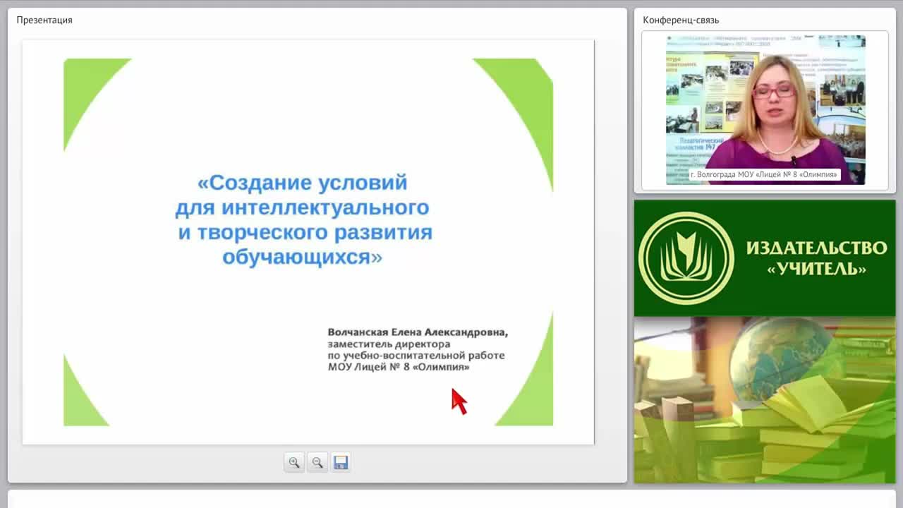 Создание условий для интеллектуального и творческого развития обучающихся - изображение № 2