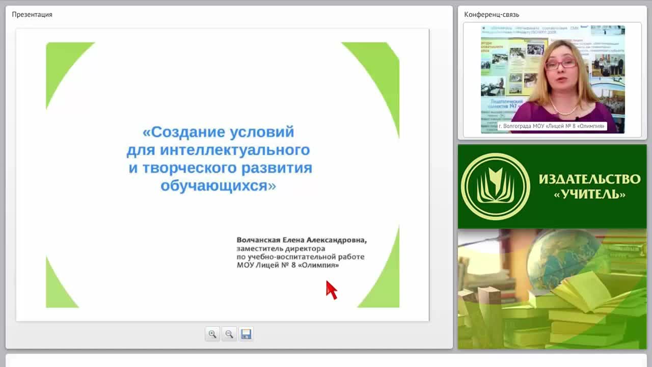 Создание условий для интеллектуального и творческого развития обучающихся - изображение № 3