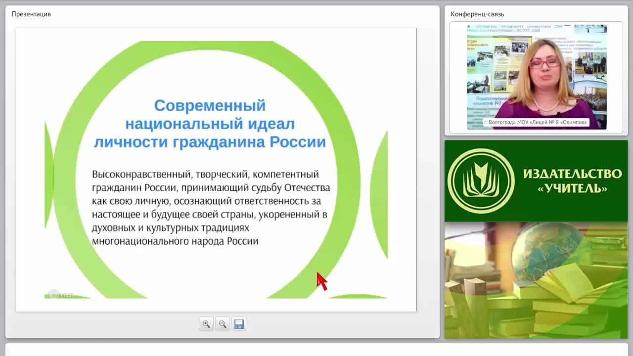 Создание условий для интеллектуального и творческого развития обучающихся - изображение № 5